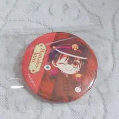 地縛少年花子くん 缶バッジ