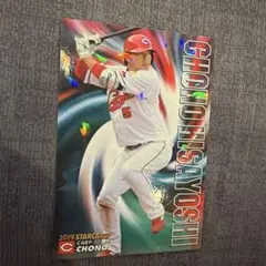 カルビー 2009 プロ野球チップス 広島 前田健太 S-20 スターカード