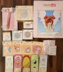 一番くじ カードキャプターさくら クリアカード編