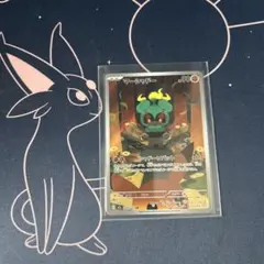 ポケモンカード　マーシャドー　AR１枚