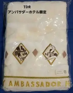 TDR　アンバサダーホテル　限定　バスタオル　廃盤　レア　新品