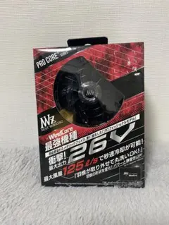 2026年最新】windcore バッテリーファンセットの人気アイテム - メルカリ