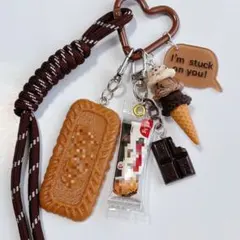 じゃらじゃらキーホルダー バッグチャーム クッキー チョコ 188