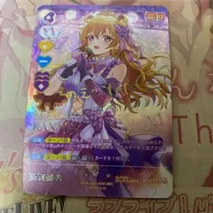 2026年最新】近江彼方 secの人気アイテム - メルカリ