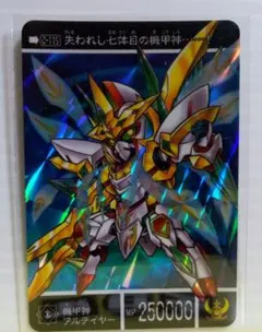 Item thumbnail for item aea3a1b2-1b76-478e-a60a-fd1d9e58c5ca