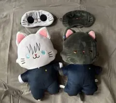 呪術廻戦 第2期 懐玉・玉折 withCATアイマスク付きふらっとぬいぐるみ