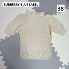 バーバリーブルーレーベル ホース ロゴ刺繍 襟ベルト ウール ニット 半袖　38
