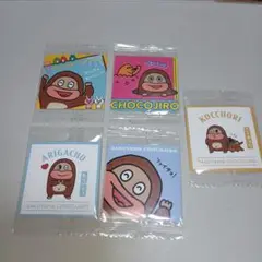 チョコジロー