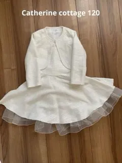 Catherine Cottage フォーマルドレス 120