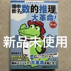 とみやん様 リクエスト 3点 まとめ商品