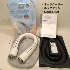 ペルティエ デュアル Peltie ジャパネット ネッククーラー - メルカリ