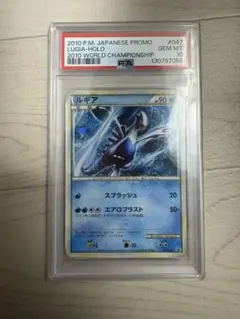 2026年最新】ポケモンカード ルギア 047/L-P プロモの人気アイテム