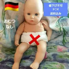 2026年最新】zapf人形の人気アイテム - メルカリ