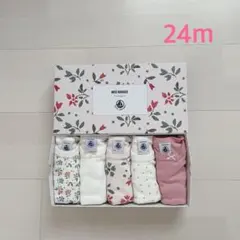 プチバトー　半袖ボディ5枚組　24m