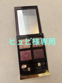 【ヒュビ様専用】TOM FORD アイカラークォード　　ハネムーン　04A