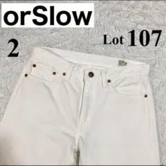 GW値下げ　オアスロウ　orSlow Lot 107 ホワイトデニム サイズ2