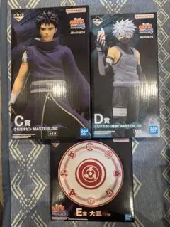 【NARUTO】うちはオビト・カカシ フィギュア他＋おまけ