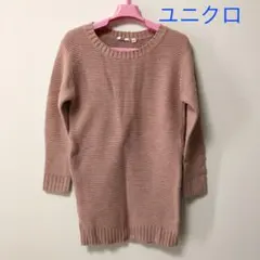 ユニクロ♫ ニットワンピース ピンク チュニック
