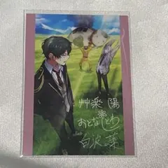 東京ディバンカー トレカ