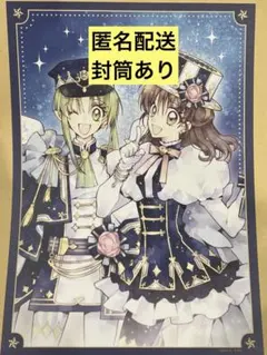種村有菜30周年アニメイトカフェ　神風怪盗ジャンヌ　まろん　フィン　ポートレート
