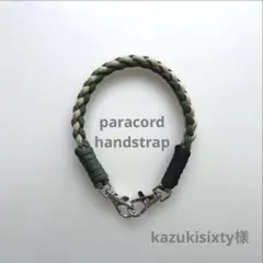 kazukisixty様専用