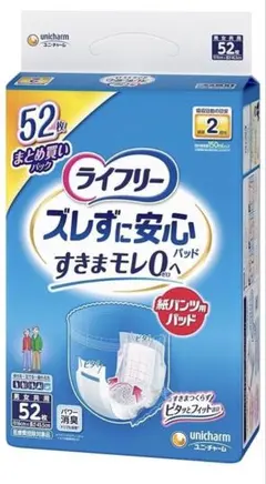 ライフリー ズレずに安心 紙パンツ用パッド 52枚【新品2袋】のサムネイル