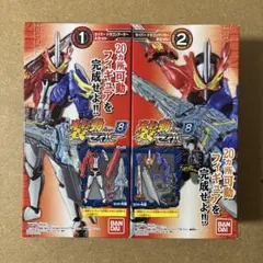 装動 仮面ライダーセイバーBook8【セイバー ドラゴンアーサーA+Bセット】