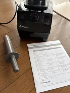 Vitamix 本体のサムネイル