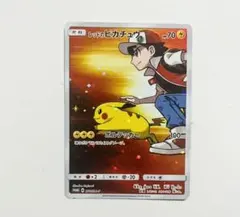 2026年最新】レッドのピカチュウの人気アイテム - メルカリ