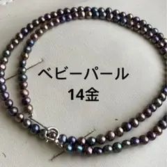 訳あり あこや真珠 ネックレス 黒 パール 約8mm ブラック 冠婚葬祭 