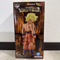 一番くじ　ドラゴンボール　 C賞 超サイヤ人孫悟空