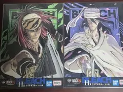 BLEACH 一番くじ　クリアポスター2種セット