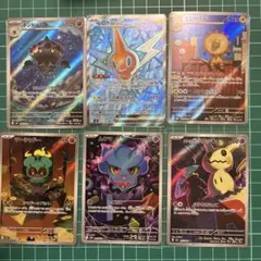 ポケモンカード　ar SR まとめ売り