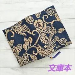 濃紺の花模様のブックカバー　文庫本　新品　木綿100%　ハンドメイド　栞紐付き