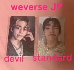 エスクプス Weverse jp happyburstday SEVENTEEN