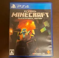 Minecraft PlayStation4 統合版　9月7日朝発送予定！