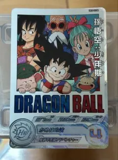 2026年最新】um10-012 da 孫悟空少年期の人気アイテム - メルカリ