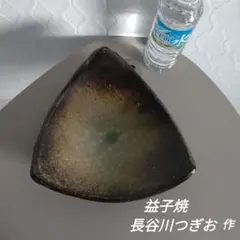 Item thumbnail for item f572c71c-1757-4174-ad97-6b442a5a18ff