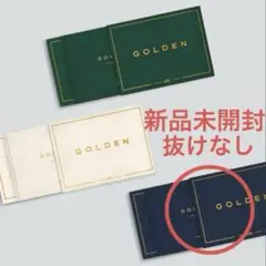 【新品未開封】 ジョングク GOLDEN アルバム SUBSTANCE 青