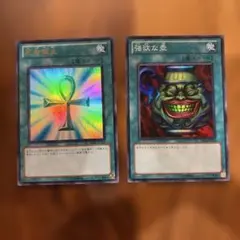 遊戯王 死者蘇生 ブラック・ホール 2枚セット BE01 1103ゲートボール