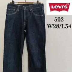 Levi's 502 デニムパンツ W28 L34