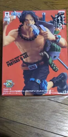新品未開封 ワンピースマニアが本気でエースをプロデュースしたらこうなった!!
