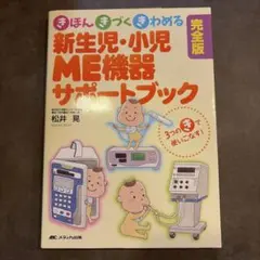 Item thumbnail for item 00a0afcf-a0aa-4ef0-b31b-696f58deeabc