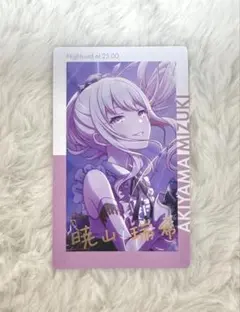 Item thumbnail for item 3112cf2e-012e-49ba-8bb4-a64fb3b35504