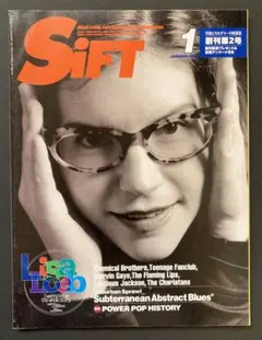 雑誌 SIFT 1996年1月号 // リサ・ローブ, パワーポップ特集