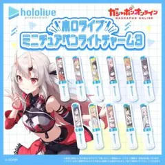 ホロライブミニチュアペンライトチャーム3 森カリオペ