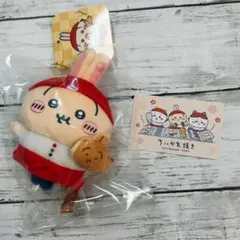 ちいかわ焼き うさぎ 店員さんなマスコット