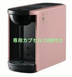 2026年最新】ドリップポッド dp3の人気アイテム - メルカリ