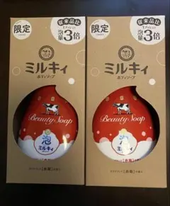 赤箱　牛乳石鹸　ミルキィ ボディソープ 泡タイプ 限定版　2個セットのサムネイル