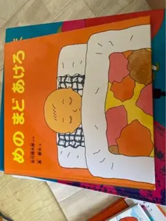 まー様 リクエスト 2点 まとめ商品